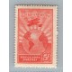 ARGENTINA 1928 GJ 636H ESTAMPILLA VARIEDAD PAPEL HOLANDES NUEVA MINT U$ 30